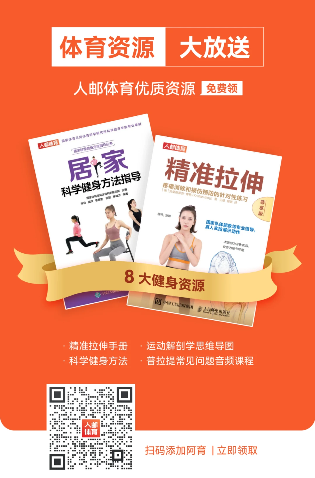 业余爱好者如何在有限时间内追求篮球技能提升_2